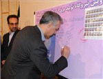 اسکناس و تمبر ایران