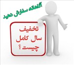 اسکناس و تمبر ایران