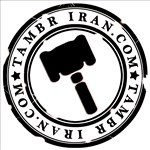 اسکناس و تمبر ایران