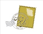 اسکناس و تمبر ایران