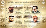 اسکناس و تمبر ایران
