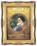 اسکناس و تمبر ایران