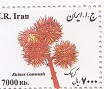 اسکناس و تمبر ایران