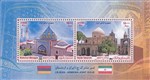 اسکناس و تمبر ایران