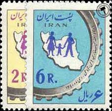 هفته بیمه های اجتماعی اسکناس و تمبر ایران