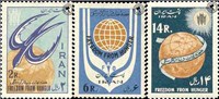 هفته نجات دنیا از گرسنگی اسکناس و تمبر ایران