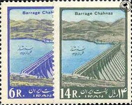 افتتاح سد همدان اسکناس و تمبر ایران