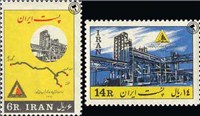 افتتاح کارخانه کود شیمیایی اسکناس و تمبر ایران