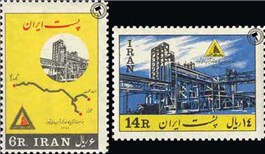 افتتاح کارخانه کود شیمیایی اسکناس و تمبر ایران