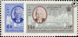 دیدار هاینریش لوبکه اسکناس و تمبر ایران