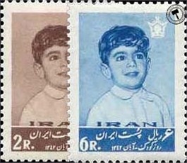 روز کودک (2) children'day اسکناس و تمبر ایران