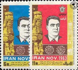 دیدار لئونید برژنف از ایران اسکناس و تمبر ایران