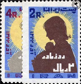 روز مادر اسکناس و تمبر ایران