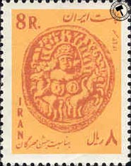 جشن مهرگان اسکناس و تمبر ایران
