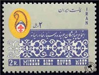 اجتماع پیش آهنگان خاورمیانه اسکناس و تمبر ایران