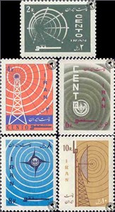اتمام خط مخابراتی پیمان مرکزی سنتو اسکناس و تمبر ایران