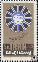 سازمان زنان ایران اسکناس و تمبر ایران