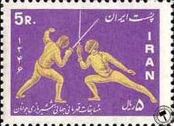 مسابقات جهانی شمشیر بازی اسکناس و تمبر ایران