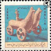 کنگره جهانی باستان شناسی اسکناس و تمبر ایران