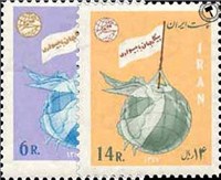 پیکار با بی سوادی (3) اسکناس و تمبر ایران
