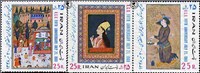 تمبر یادبود Regional C0 Operation همکاری عمران منطقه ای ( 2 )  اسکناس و تمبر ایران