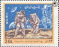 تمبر یادبود پیاده شدن انسان در کره ماه اسکناس و تمبر ایران