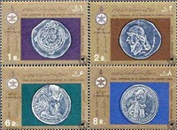 تمبر یادبود بیست و پنجمین سده شاهنشاهی ( 3 ) 2500th Anniv of iranian Empire اسکناس و تمبر ایران