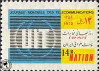 تمبر یادبود روز جهانی مخابرات اسکناس و تمبر ایران