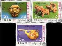 تمبر یادبود Regional C0 Operation سیزدهمین سال همکاری عمران منطقه ای ( 10 )  اسکناس و تمبر ایران