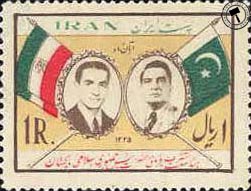 دیدار اسکندر میرزا رئیس جمهور پاکستان اسکناس و تمبر ایران