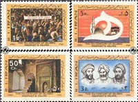تمبر آغاز پانزدهمین قرن هجرت ( 2 ) اسکناس و تمبر ایران