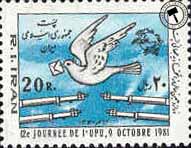 تمبر روز جهانی پستpost world day)     STAMP OF IRAN ) اسکناس و تمبر ایران