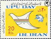 تمبر روز جهانی پستpost world day)     STAMP OF IRAN ) اسکناس و تمبر ایران