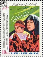 تمبر روز زن اسکناس و تمبر ایران