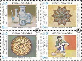  تمبر یادبود روز جهانی صنایع دستی اسکناس و تمبر ایران
