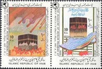  تمبر  یادبود قتل عام حجاج بیت الله الحرام اسکناس و تمبر ایران