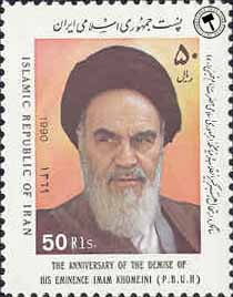  تمبر یادبود سالگرد ارتحال رهبر انقلاب اسکناس و تمبر ایران