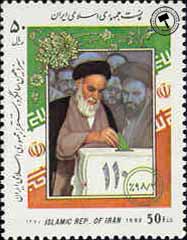  تمبر  یادبود سیزدهمین سالگرد استقرار جمهوری اسلامی اسکناس و تمبر ایران