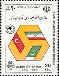  تمبر یادبود سازمان همکاری اقتصادی - اکو اسکناس و تمبر ایران