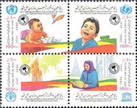  تمبر یادبود سالگرد سازمان ملل متحد اسکناس و تمبر ایران