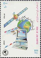تمبر یادگاری پست - مخابرات و بهره وری اسکناس و تمبر ایران