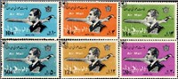  تمبر سری پستی هوائی ( دوم ) اسکناس و تمبر ایران
