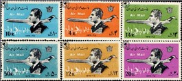  تمبر سری پستی هوائی ( دوم ) اسکناس و تمبر ایران