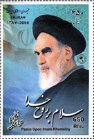 تمبر یادبود 30مین سالگرد جمهوری اسلامی اسکناس و تمبر ایران