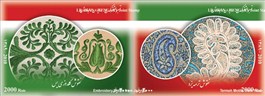 تمبر مشترك ايران و مجارستان اسکناس و تمبر ایران
