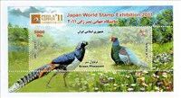 تمبر یادبود نمایشگاه جهانی تمبر ژاپن 2011 اسکناس و تمبر ایران