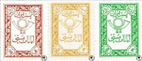 تمبر امانات پستی (4) اسکناس و تمبر ایران