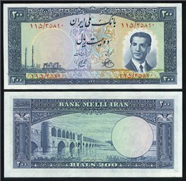 اسکناس 200 ريال  1330  اسکناس و تمبر ایران