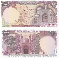 100 ریال (ف. بیضی ) ابولحسن بنی صدر- نوبری اسکناس و تمبر ایران