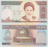  اسکناس جمهوری اسلامی 1000 ریال  نوربخش - عادلی ( فهمیده)شماره ریز تصویر اسکناس و تمبر ایران